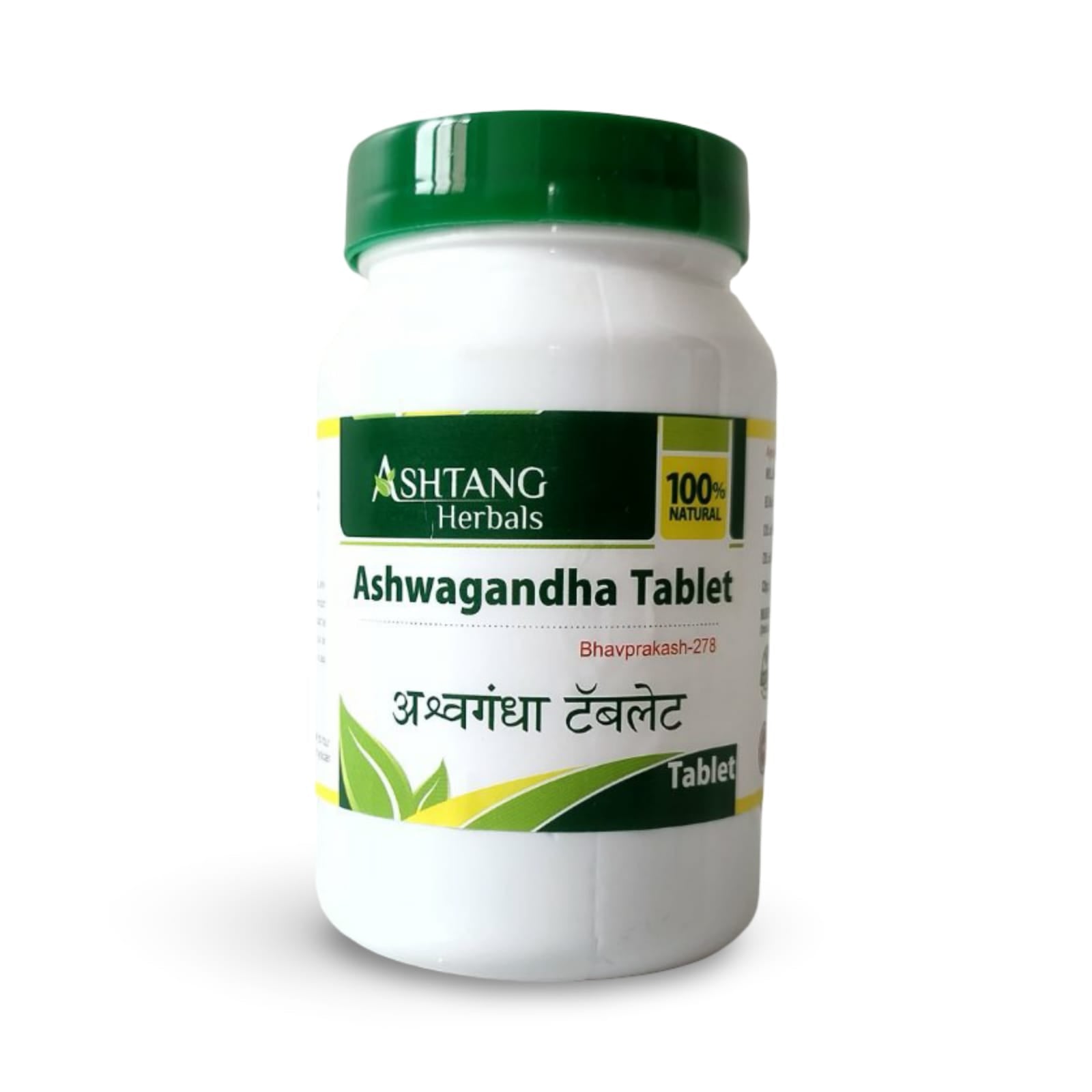 Jar of Ashwagandha tablets with Ashtang Herbals branding on a white background